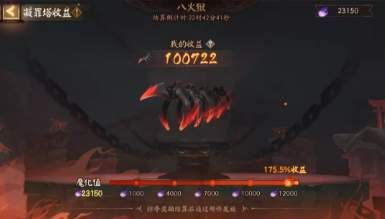 阴阳师间接伤害什么意思