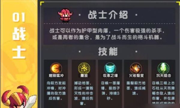 我的勇者什么职业后期最强大