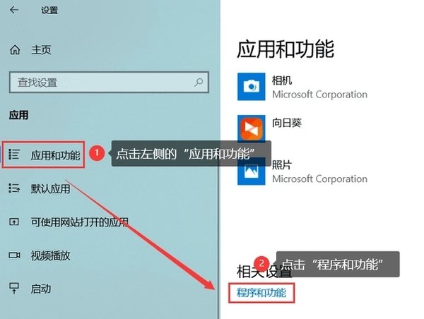 WINDOWS无法连接到打印机