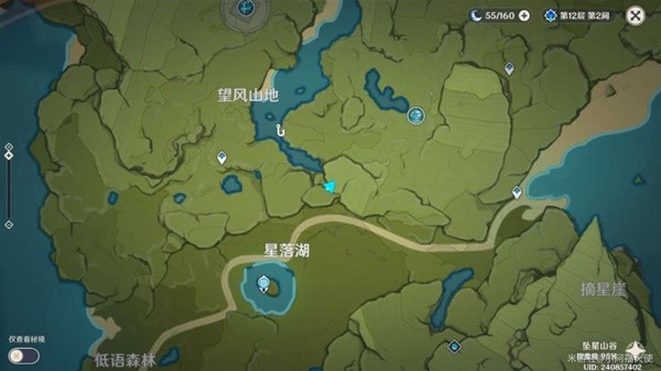 原神坠星山谷地区隐蔽宝箱在哪里