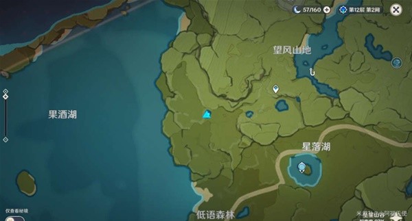 原神坠星山谷地区隐蔽宝箱在哪里