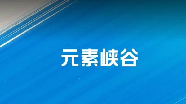 英雄联盟手游新英雄爆料