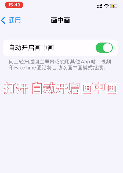 网易云音乐桌面歌词怎么显示