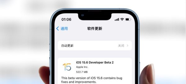 ios15.6beta2怎么样