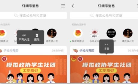 ios微信8.0.22有什么新功能