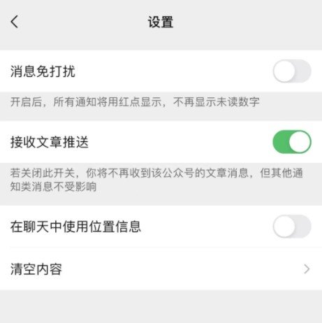 ios微信8.0.22有什么新功能