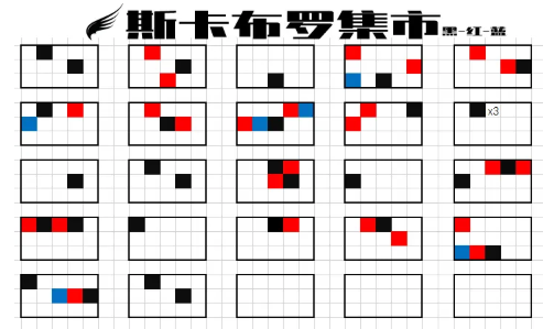 光遇斯卡波罗集市琴谱完整版