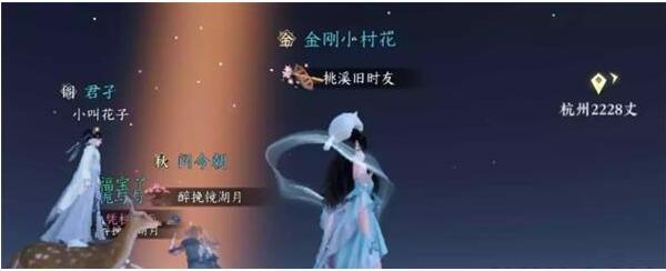 逆水寒镜湖星辰舞怎么获得