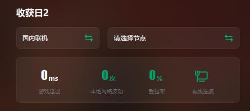 payday2一直connecting是什么原因