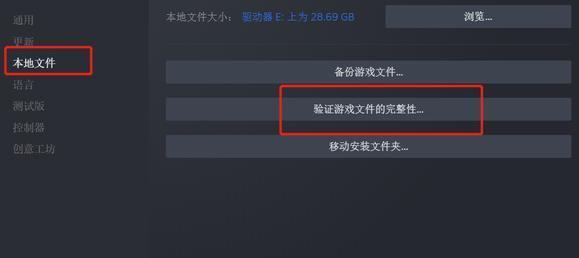 最后生还者重制版pcgpu不兼容怎么办