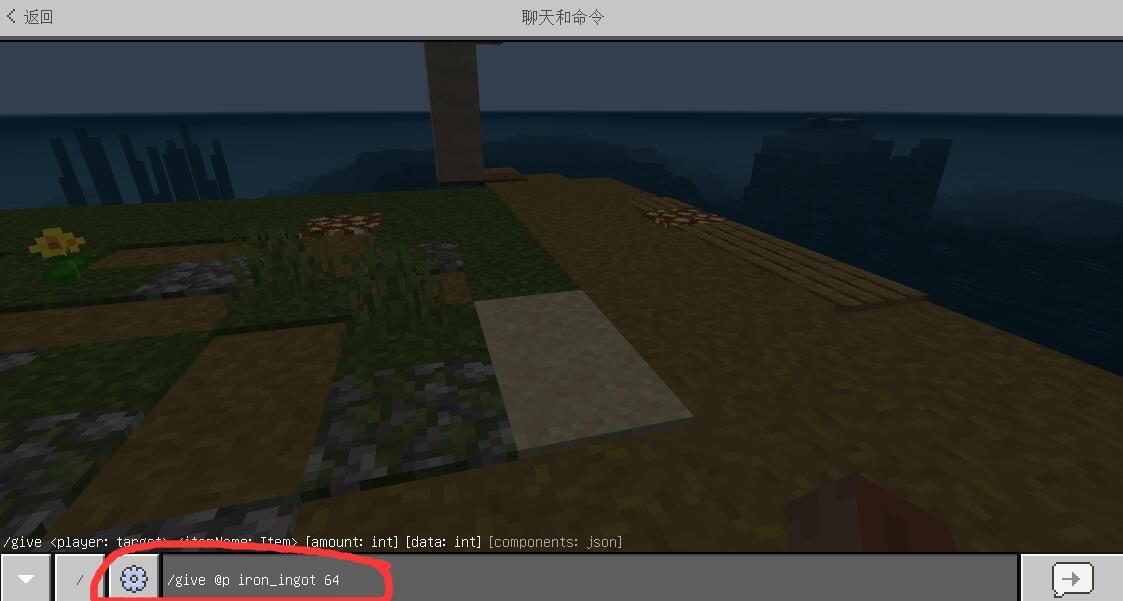 我的世界生成铁锭的指令是什么