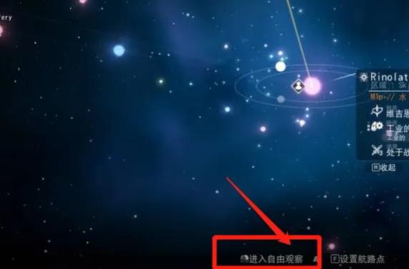 无人深空星系中心怎么去