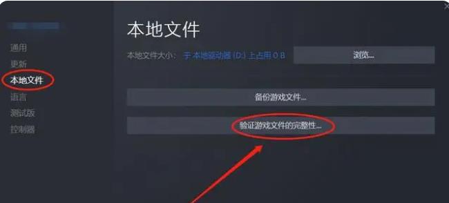 payday2一直connecting是什么原因