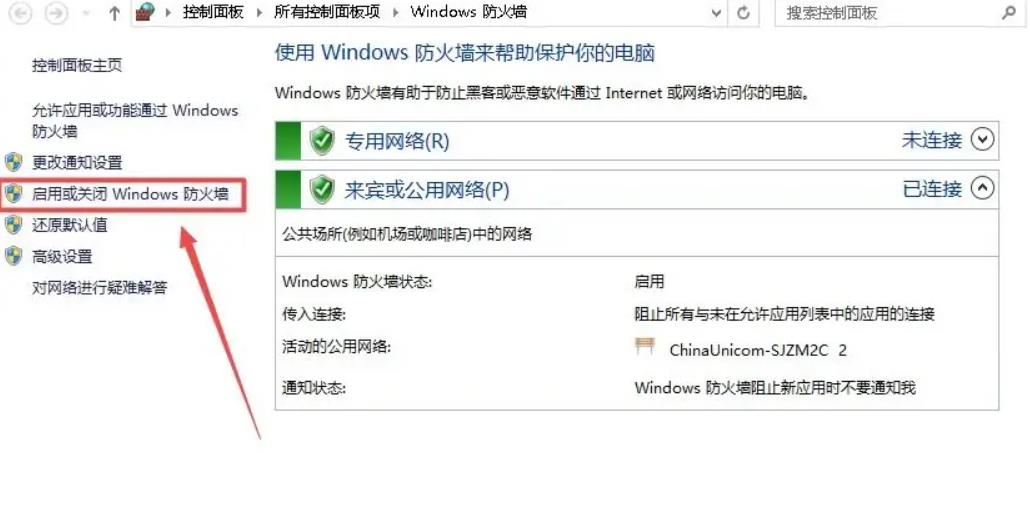 win10求生之路2启动没反应怎么办