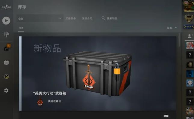 csgo掉的箱子可以直接卖吗