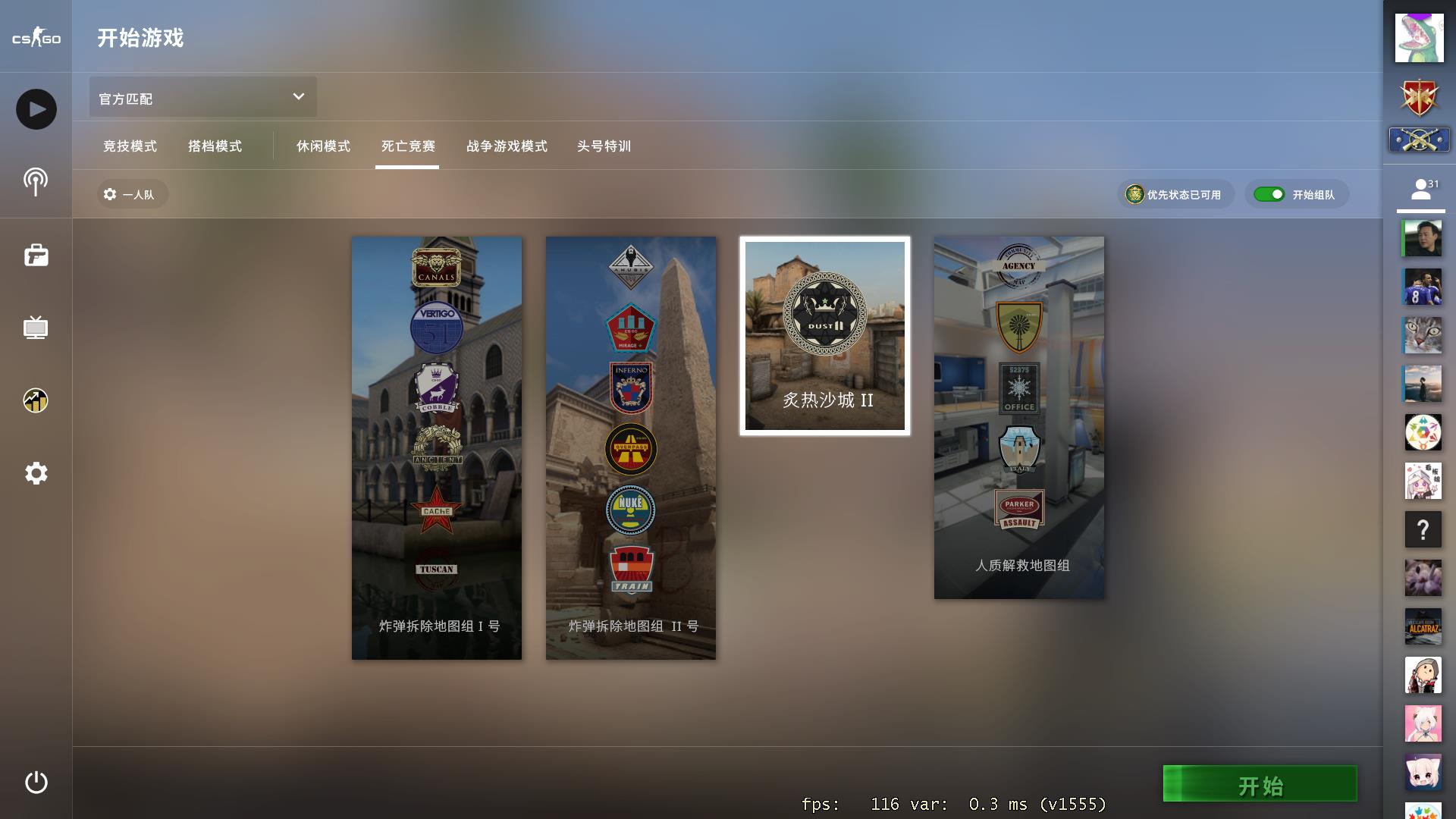 csgo怎么刷箱子最快