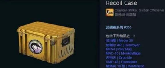 csgo打官匹掉箱子吗