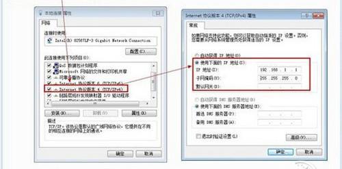 消逝的光芒局域网联机进不去