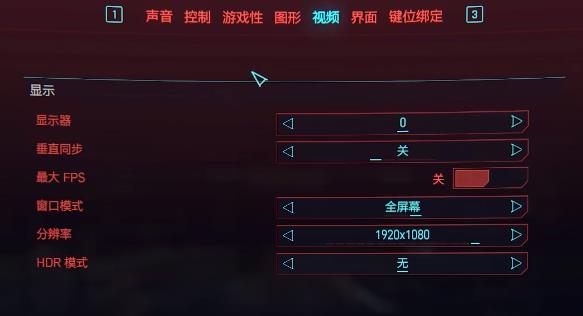 赛博朋克2077在3060最佳设置是什么