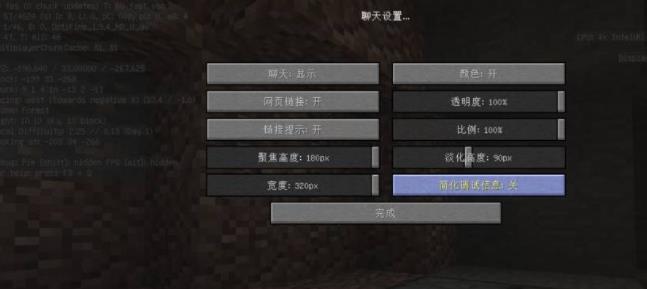 我的世界java为什么F3无法显示坐标怎么办