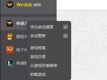 cf回放闪退怎么办