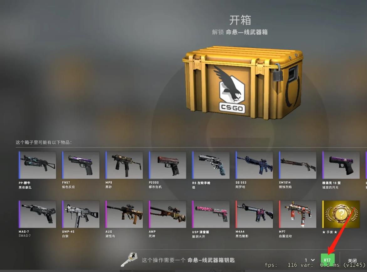 csgo买钥匙买不了是什么原因