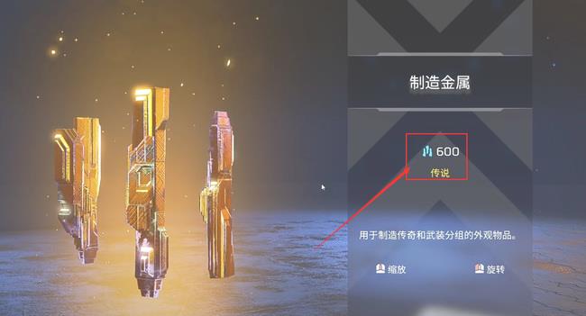 apex英雄100箱能出多少金属