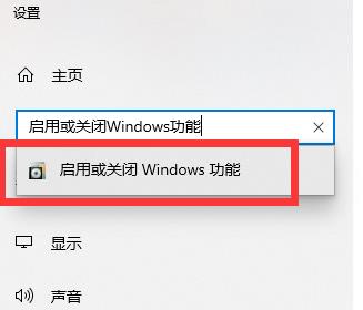 魔兽世界win10玩画面不顺滑怎么解决