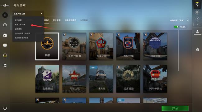 csgo两个人打人机进不去是什么原因