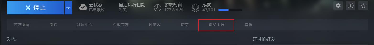 求生之路2怎么装人物mod