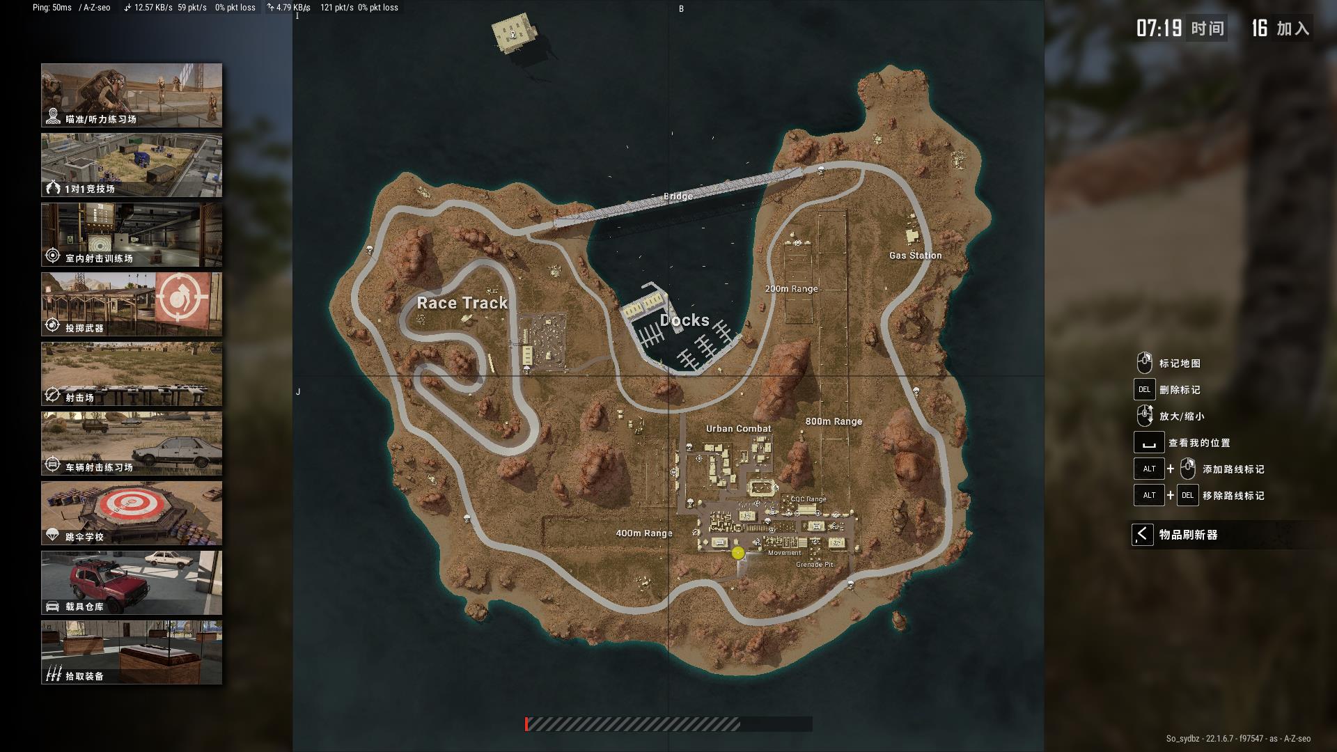 pubg地图上不显示枪声吗