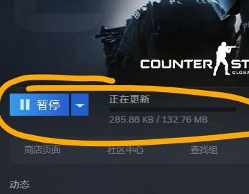 csgo要更新吗