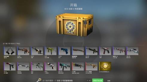 csgo完美能掉箱子吗