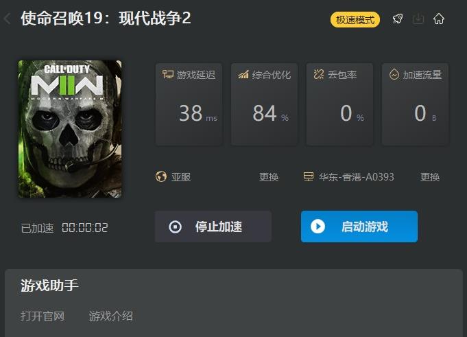 cod19战区匹配不到人怎么回事