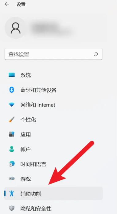 Win10魔兽世界里面不能打字怎么办