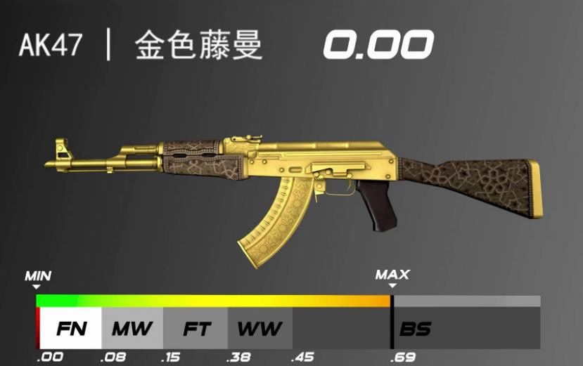 csgo黄金藤蔓绝版了吗