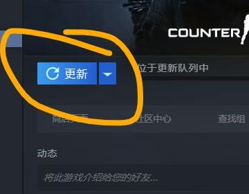 csgo要更新吗