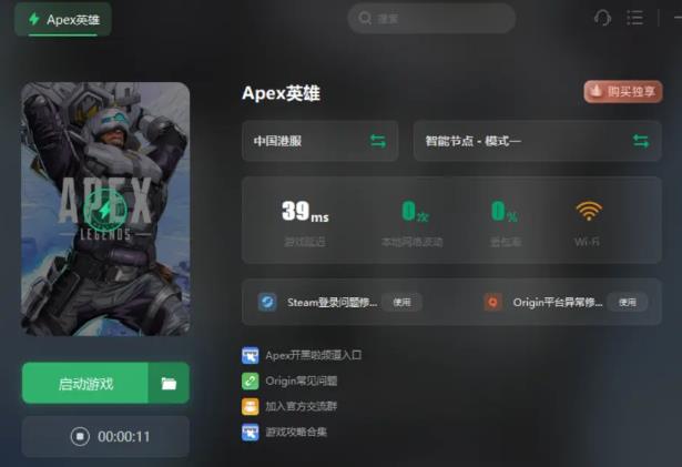 apex收不到邮件是什么原因