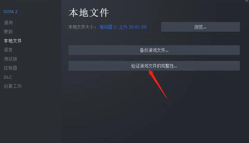 dota2需要更新却不更新是什么原因