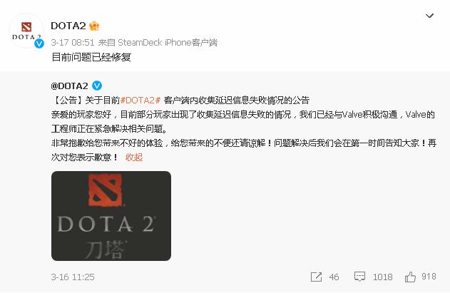 dota2需要更新却不更新是什么原因