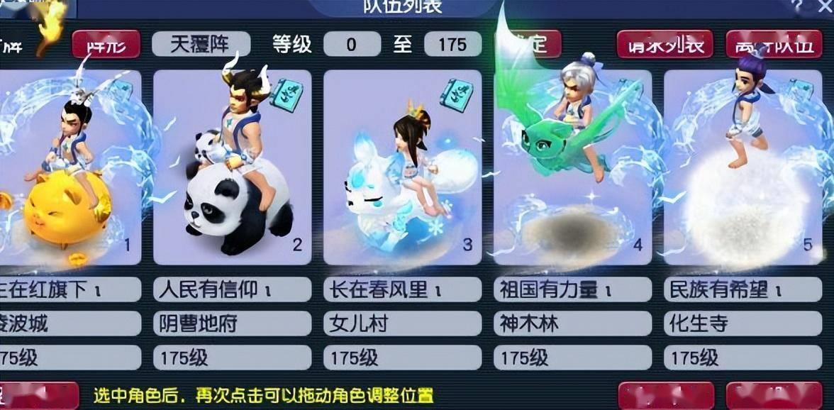 梦幻西游电脑版5开多少级合适