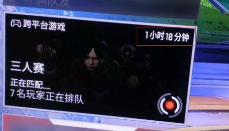 apex报时间是什么意思