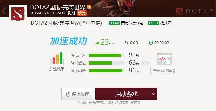 dota2需要更新却不更新是什么原因