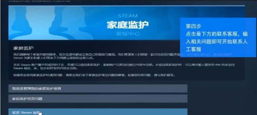 为什么csgo库存不见了