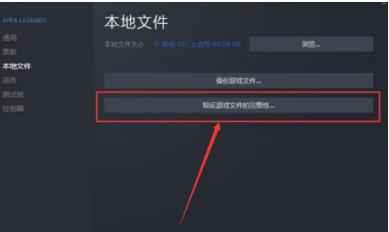 apex下载完成后一直安装是什么原因