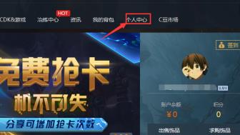 dota2怎么撤回装备