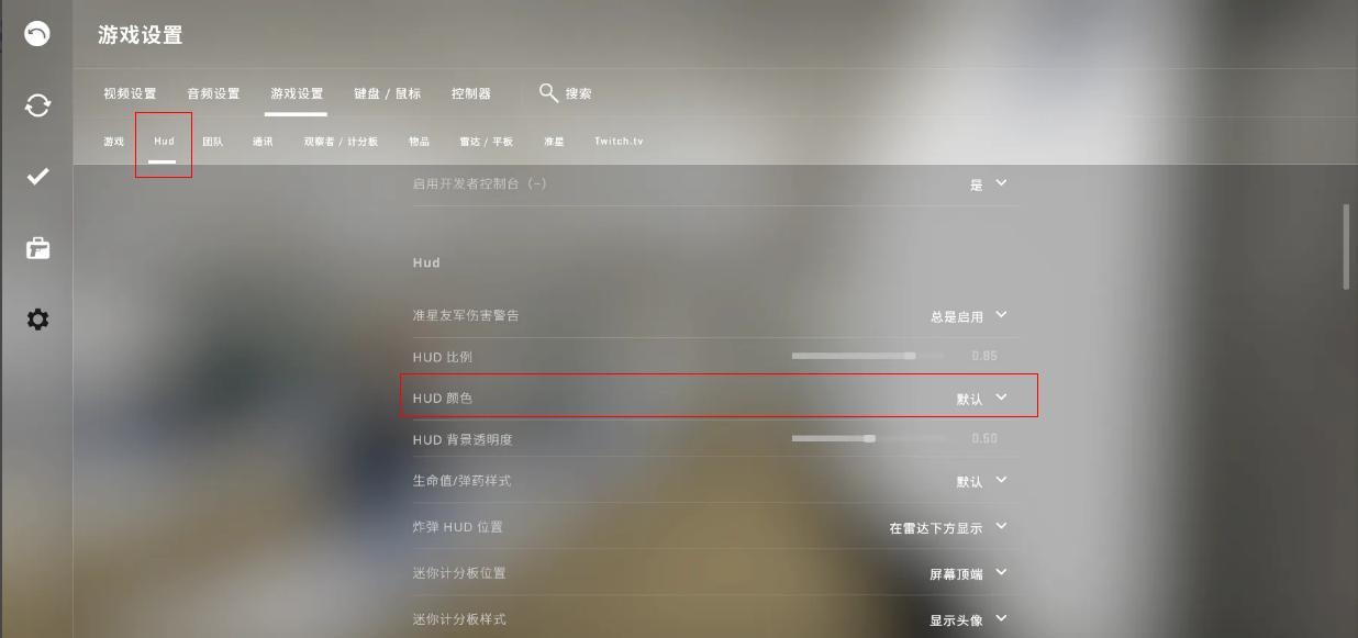 csgo武器改名怎么红色