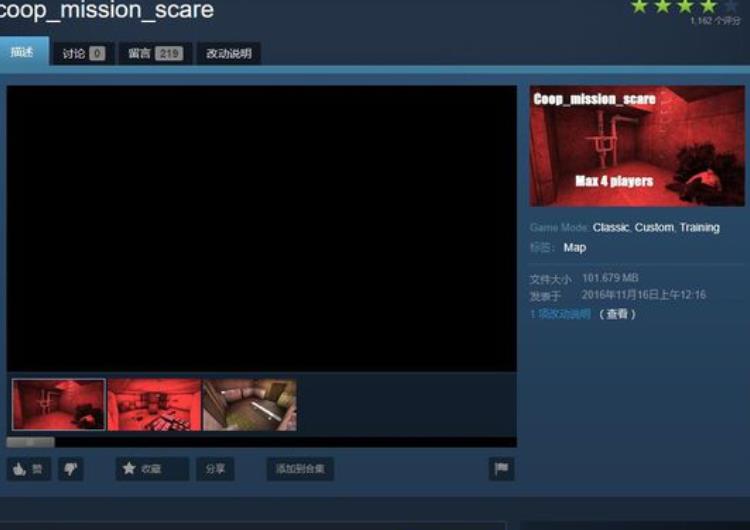 csgo僵尸有哪些地图