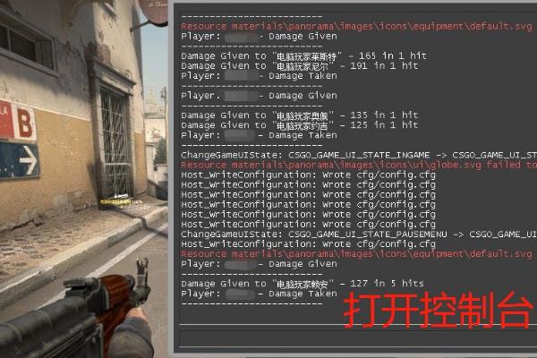 csgo窗口抖动怎么改小