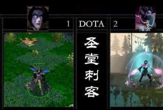 dota2英雄原型是什么